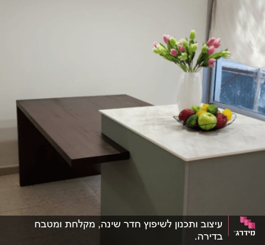 שולחן עם אגרטל פרחים ופירות, תאורה תלויה
